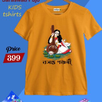 Saraswati Puja Special T shirt Yellow